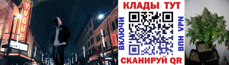 Где купить Сызрань Конопля АМФ Мефедрон