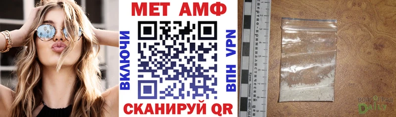 АМФ 97%  Сызрань 