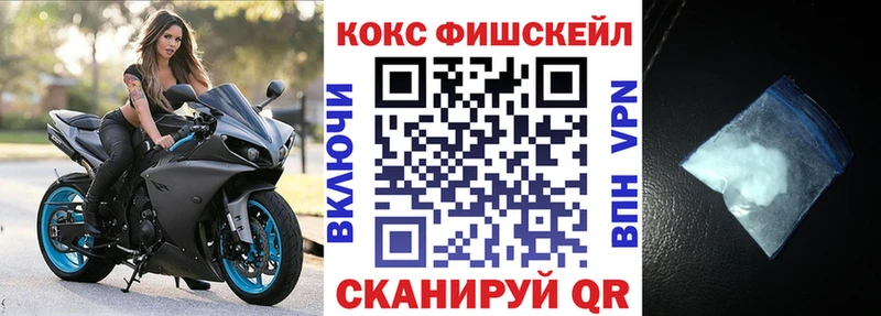 Кокаин 98% Сызрань