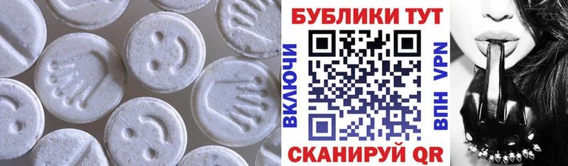 Экстази таблы  где купить наркоту  Сызрань 