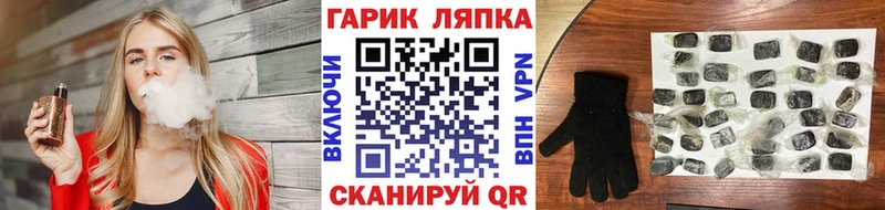 ГАШИШ 40% ТГК  Сызрань 