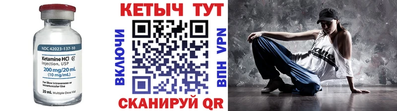 цены   Сызрань  КЕТАМИН ketamine 