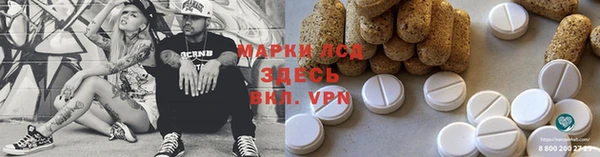 дживик Куйбышев