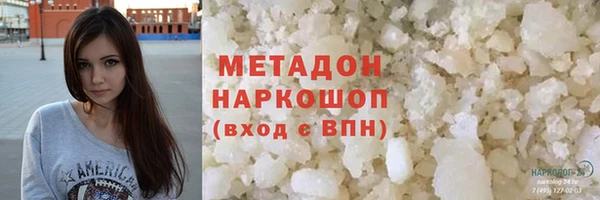 марихуана Абдулино