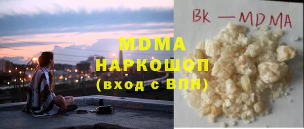 apvp Абаза