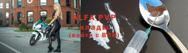 apvp Абаза