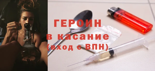 apvp Абаза