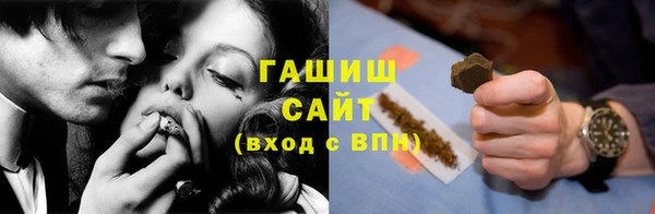 jwh Абинск