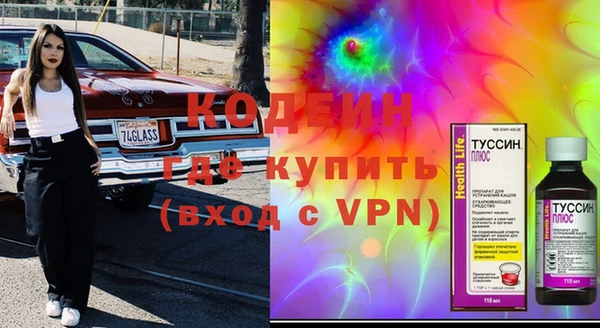apvp Абаза