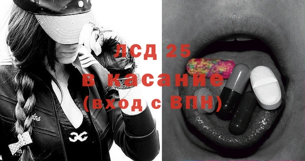 каннабис Кулебаки