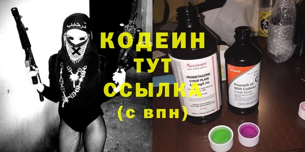 apvp Абаза