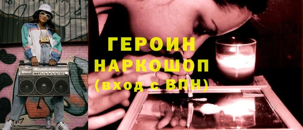 jwh Абинск