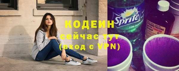 apvp Абаза