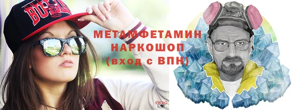 jwh Абинск