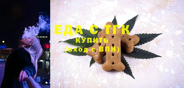 дживик Куйбышев