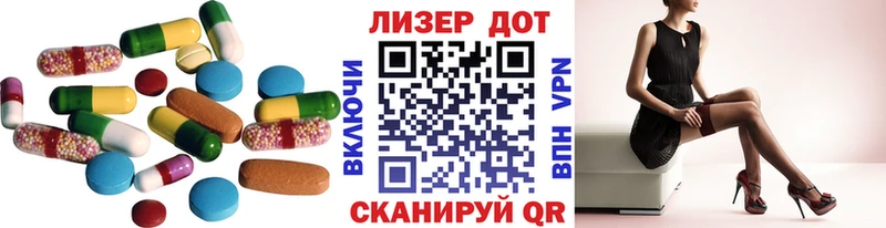 Лсд 25 экстази ecstasy KRAKEN рабочий сайт Сызрань