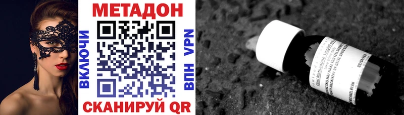 МЕТАДОН мёд  ссылка на мегу tor  Сызрань 