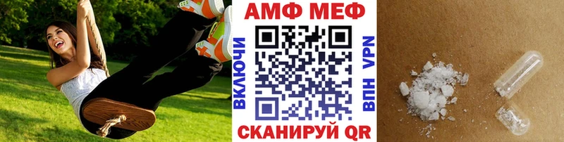 купить   Сызрань  МЕГА сайт  Первитин витя 