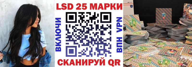 Марки 25I-NBOMe 1500мкг  площадка формула  Сызрань  купить наркотики цена 