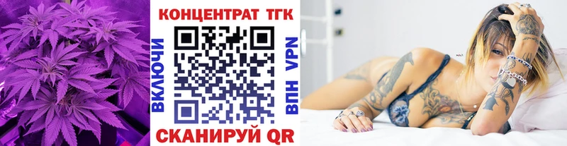 ТГК гашишное масло  Сызрань 