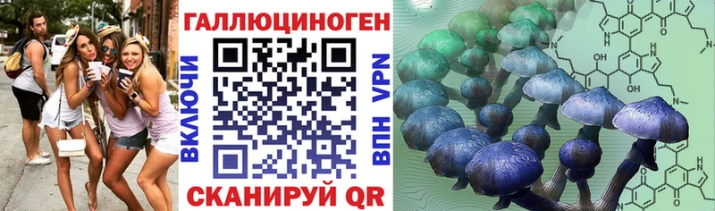 Псилоцибиновые грибы Magic Shrooms  Сызрань 